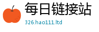 2025新奥天天开好彩新奥彩免费版由2025年免费资料大全最新版本